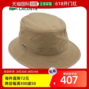 日本直邮 LACOSTE 渔夫帽 RK3981J-99 SS24 渔夫帽 男女 帽子均码