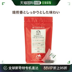 日本直邮Lupicia 红茶大吉岭秋季茶包（10 件）