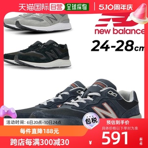 New Balance 4E 男士运动鞋 880 v6宽健身男士运动鞋男鞋