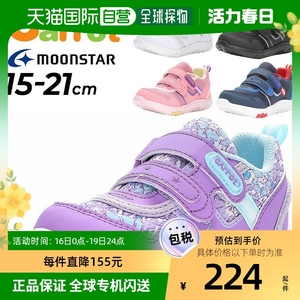 moonstar 童鞋软底学步鞋小白鞋碎花女童公主鞋CR-C2350