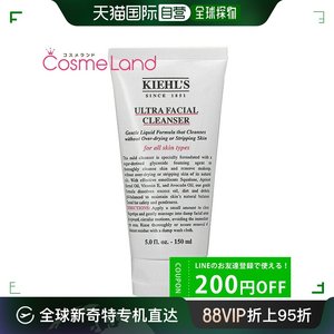 日本直邮 Kiehl's Ultra 洁面乳 150mL 赠送洗面奶 tp20