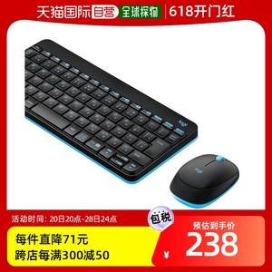 自营｜罗技logicool 无线电脑键盘+无线鼠标套装 MK245n蓝