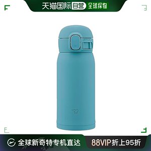 日本直邮【日本直邮】象印 单触式不锈钢水瓶 360ml 蓝绿SM-WS36-