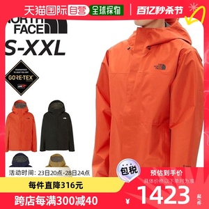 日本直邮THE NORTH FACE GORE-TEX 全拉链派克大衣户外服登山徒步