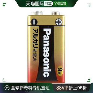 【日本直邮】Panasonic松下9V方形干电池1节装 6LR61XJ/1S