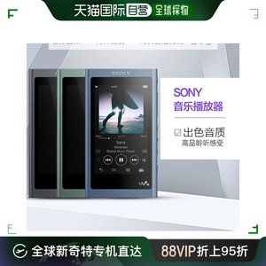 日本直邮【日本直送】sony索尼MP3音乐播放器小型便携式NW-A55HN