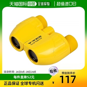 【日本直邮】Kenko肯高双筒望远镜黄色时尚高清7x18 VT-0718YE