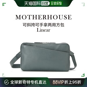 日本直邮MOTHERHOUSE 可斜挎可手拿两用方包 烟灰色背包包袋