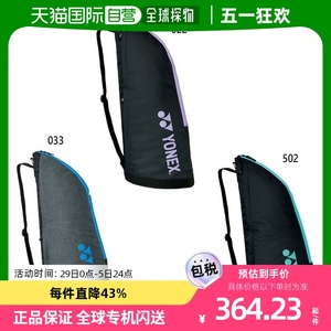 日本直邮YONEX 男女款球拍包 2 袋适用于 2 个网球拍球拍包 YONEX