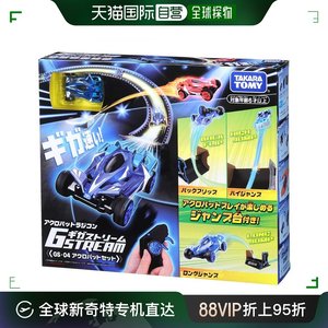 自营｜TAKARA TOMY多美遥控车儿童室内遥控电动赛车玩具蓝塑料