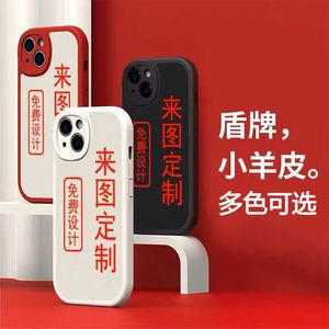 小羊皮手机壳华为nova10pro订制nova8se活力版高级感hi9z皮质7新款5ip适用nova6照片4来图p20定做3全包mate30