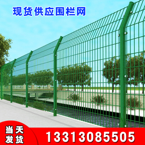 高速公路护栏网双边丝厂区院墙圈地栅栏绿铁钢丝隔离栅户外围栏网