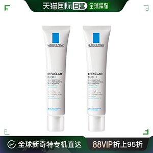 欧洲直邮La Roche Posay理肤泉duo+青春痘调理精华乳40MLx2支装