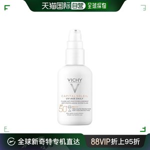 欧洲直邮Vichy薇姿小白盾优护水润隔离防晒霜40ml焕亮养护舒缓