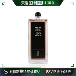 欧洲直邮SERGE LUTENS芦丹氏女士香水卤蛋八月夜桂花玻璃纸之夜ED