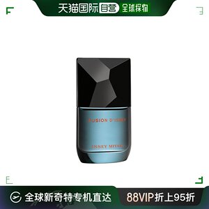 欧洲直邮Issey Miyake三宅一生生命的融合EDT淡香水50ml/100ML