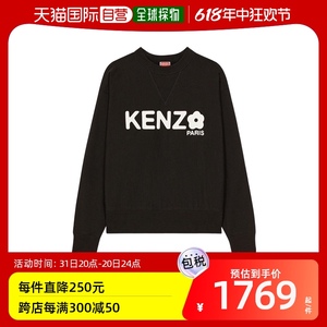 香港直邮Kenzo凯卓白色logo徽标卫衣图案印花休闲时尚圆领套头