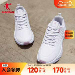 中国乔丹跑步鞋运动鞋女鞋2024夏季新款皮革保暖跑鞋轻便加绒棉鞋