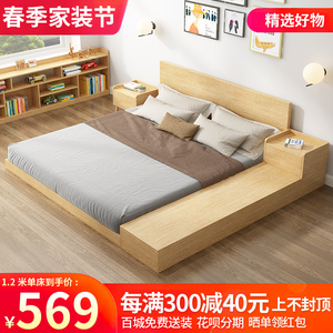 现代简约双人床日式榻榻米床1.8米板式床架组装落地1.5m儿童矮床
