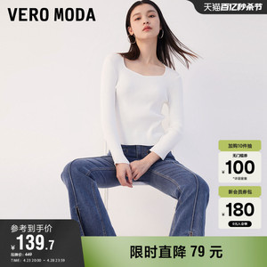 Vero Moda奥莱毛衣针织衫女春秋新款修身七分袖简约气质方领打底