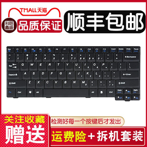 适用于 联想E49A E49L K49A E4330A  E4430G E49GG笔记本键盘