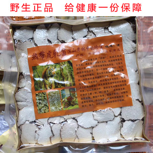 虎乳菌片马来西亚野生正品虎乳灵芝小儿久咳不愈250克虎奶菌片