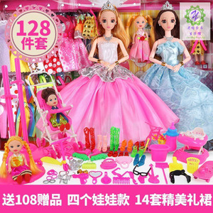 小孩子换装洋娃娃女公主儿童一两三四五六岁半多宝宝玩的玩具