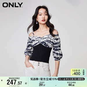 ONLY奥莱夏季新款时尚百搭甜美可调节肩带露肩雪纺