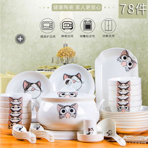 碗碟套装家用欧式陶瓷碗筷陶瓷器吃饭套碗盘子中式组合餐具