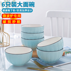 日式6个大面碗 家用创意个性陶瓷碗大号汤碗泡面碗可爱少女心饭碗