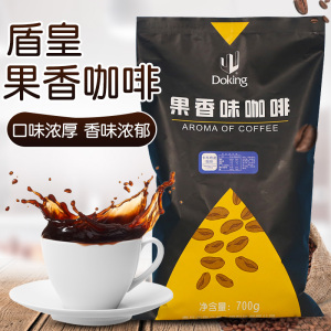 盾皇果香咖啡粉700g袋装速溶咖啡 三合一特浓奶茶店冲饮原料提神