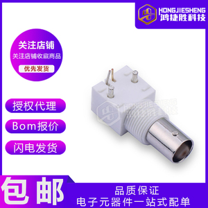 金航标kinghelm KH-BNC50-3511 RF射频同轴连接器 BNC 内孔 弯头