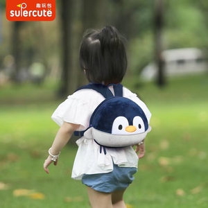 supercute企鹅婴儿背包男童宝宝儿童幼儿园小书包女孩牵引防走失