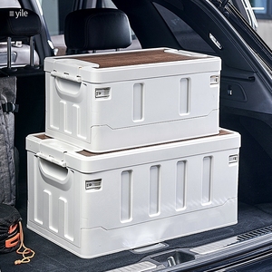 可坐收纳箱车载后备箱整理箱汽车折叠加厚尾箱收纳家用户外储物箱
