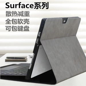 适用surfacepro9/10/7/8/7+/6/5保护套微软电脑包保护壳surface保护套go/2/3平板电脑内胆包二合一