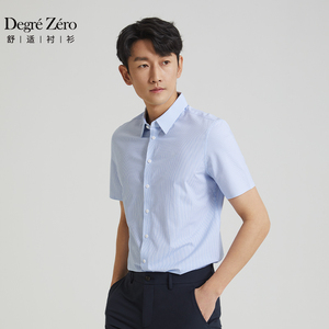Degre Zero微奢零度男士短袖衬衫尖领舒适铅笔细条浅蓝色夏季短衬