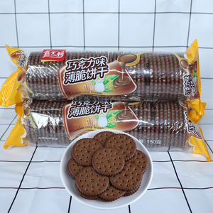 嘉士利巧克力味薄脆饼干150g袋装可可型韧性薄饼办公休闲早餐包装