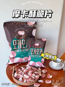 韩国进口零食 minisunny摩卡咖啡脆片mocha薯片布朗尼巧克力饼干