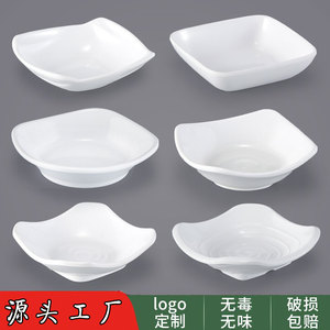 密胺小碟子塑料四方形白色凉菜盘子快餐小菜碟调料味碟小吃盘商用