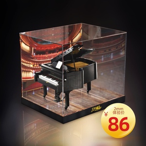 21323钢琴亚克力展示盒适用乐高积木模型收纳防尘手办玩具透明罩