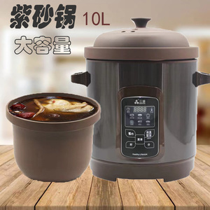三源紫砂锅电炖锅大容量商用电汤煲煮粥锅煲汤家用焖炖甜品营养煲