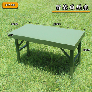 野战户外简易折叠桌子 小巧80*40折叠钢桌 会议行军桌军绿铁皮桌