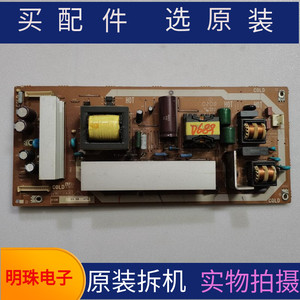 原夏普LCD-26Z100A LCD-32G100A液晶电视电源板QPWBFF185WJN3/2/1