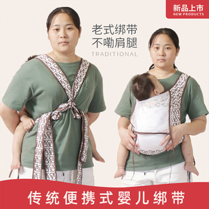婴儿背带老式传统四爪布绑带广东前后两用前抱式小孩儿童外出简易