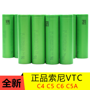 适用于全新正品SONY索尼18650动力锂电池 VTC6机械杆C4C6C5A大猩猩60A
