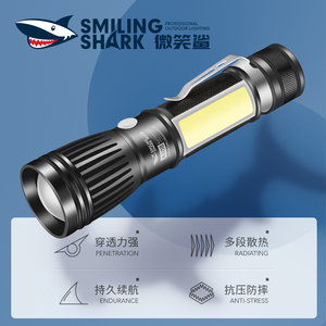 手电筒强光usb可充电家用户外防水带侧灯便携远射多功能变焦led灯