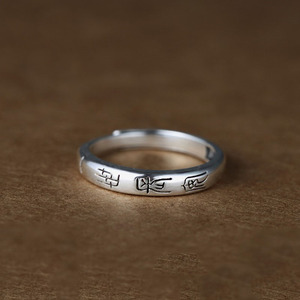 复古小篆《一世长安一世长乐》纯银戒指中式s925纯银开口情侣戒指