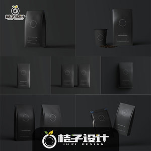 高级黑色咖啡茶叶纸袋包装品牌VI设计提案PS样机智能贴图素材模板