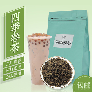 浓香型四季春茶奶茶店专用乌龙茶叶COCO喜茶柠檬茶冷泡水果茶茶包