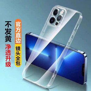 适用nova3华为nova5手机壳全包nova4e透明软壳硅胶nova5z气囊防摔nova5i pro保护套超薄男女新款nova5t钢化膜